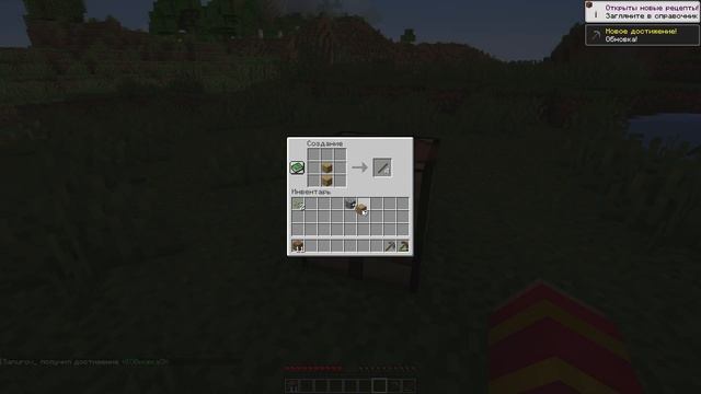 Как вернуть интерес к майнкрафту смотреть онлайн