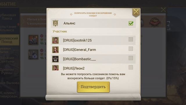 Воскрешение после квк + стрелочка вверх в алхимии Game of Empires Goe смотреть онлайн