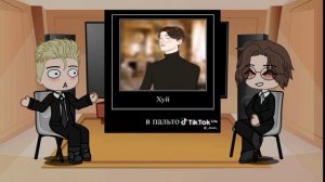 //Реакция пвл на тик ток про них(большая часть на Сашу)//Москвабурги//Гатчина.