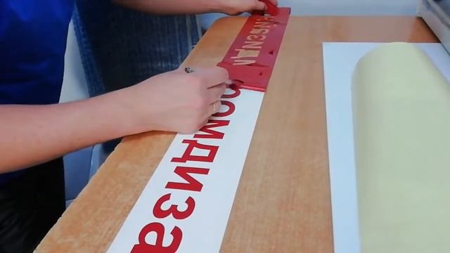 Плотерна підрізка плівки смотреть онлайн
