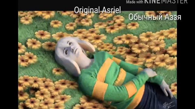 Косплей UnderTale AU! (Нам уже 27!!!) смотреть онлайн