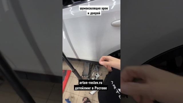 Ростов-на-Дону шумоизоляция арок и дверей Toyota RAV4 смотреть онлайн