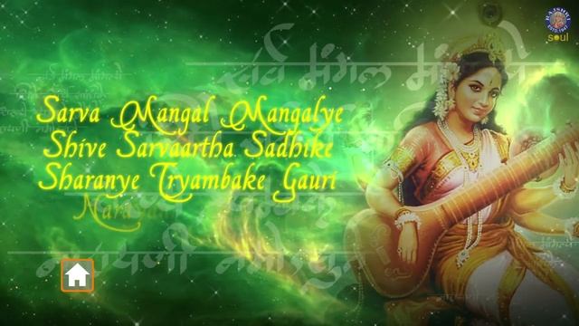 Non Stop Durga Mantras 108 Times | Durga Mantras With Lyrics | Navratri Special Songs 2021| Navratr смотреть онлайн