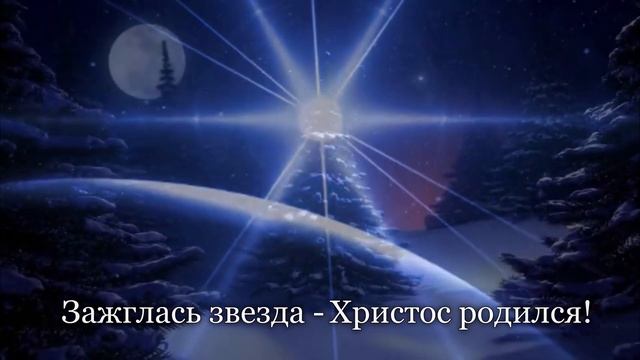 Рождество Христово?❄️Поздравления с Рождеством❄️?Светлый Праздник Рождества смотреть онлайн