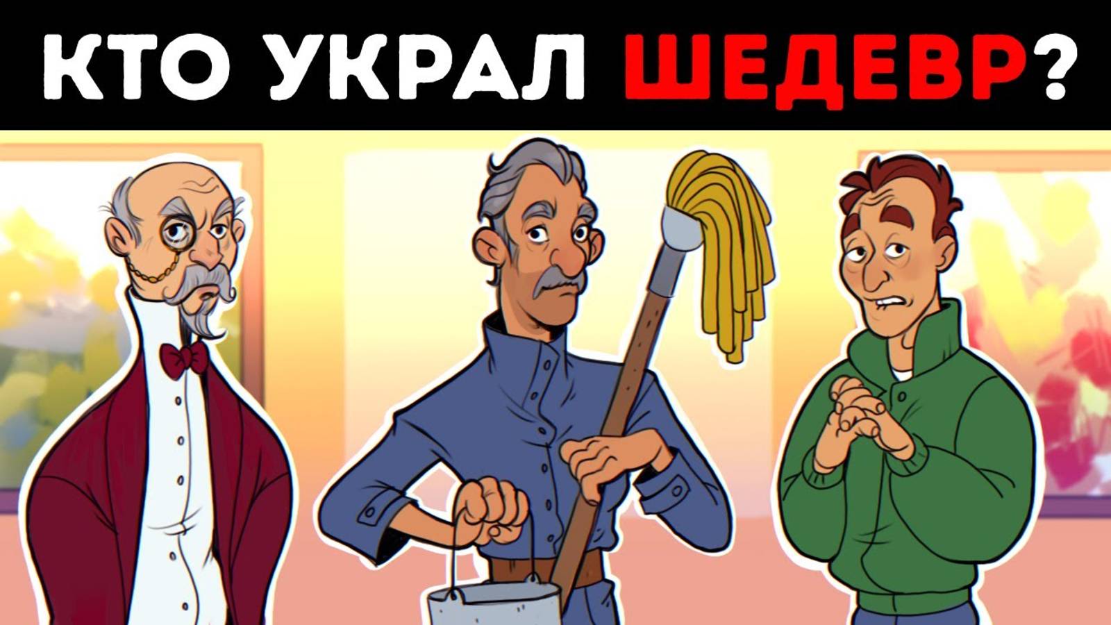 Хитроумные загадки с ответами для проверки ваших навы