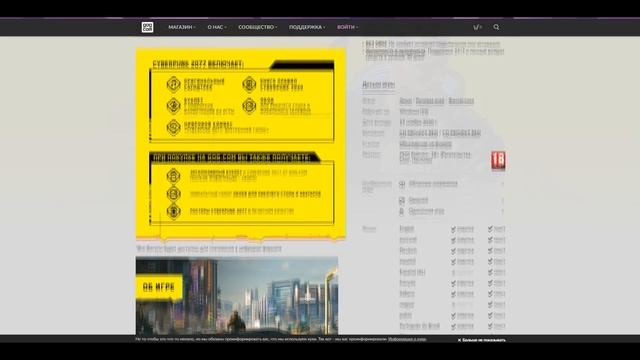 Поставят ли DENUVO в Mafia: Definitive Edition?Cyberpunk 2077 без защиты!Ситуация по Рейдам! смотреть онлайн