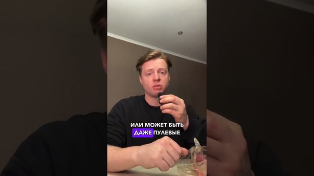 В чем ошибка? смотреть онлайн