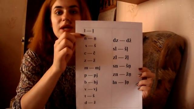 Урок 3 Латышский язык для начинающих. Множественное число существительных.