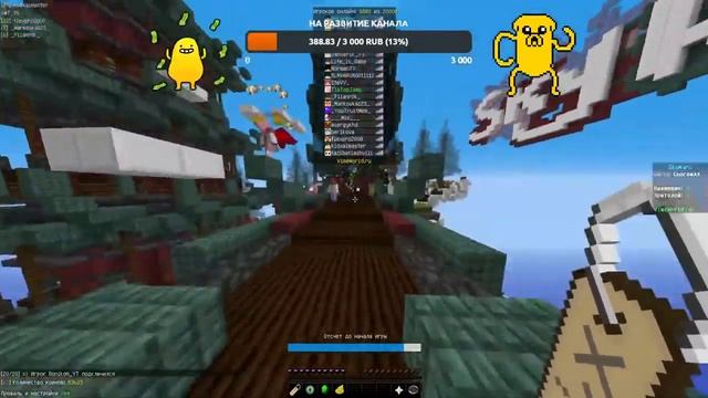 стрим майнкрафт на вайм ворлде! беспалатное пати / Играем с подписчиками / донаты от 1 рубля! смотреть онлайн
