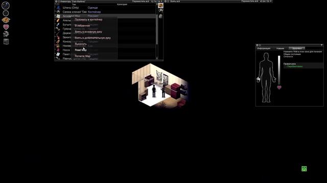 Project Zomboid (Coop) смотреть онлайн