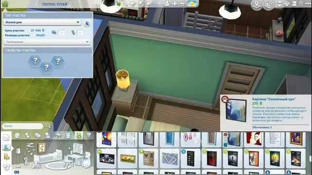 Семейный дом в The Sims 4 | СТРОИТЕЛЬСТВО смотреть онлайн
