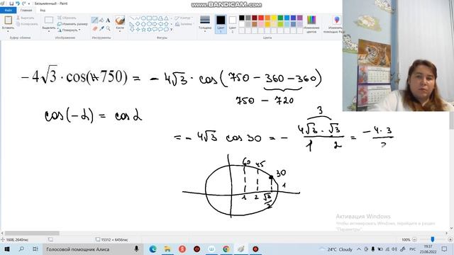 Задание 6 (тригонометрия) Задания на четность и периодичность смотреть онлайн
