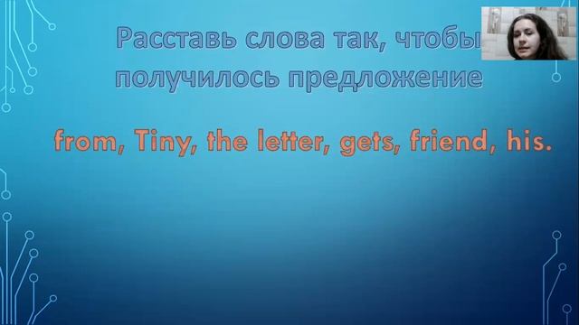 Видео урок. Английский язык 3 класс. Повторение пройденного в 3 классе. смотреть онлайн