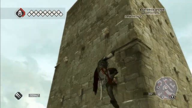 Прохождение Assassin's Creed II. Что посеешь, то и пожнёшь смотреть онлайн