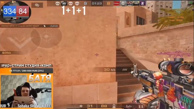 QUADRA KILL от Пожилой Машины смотреть онлайн