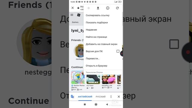 Как зделать бес платно картинку для футболки в роблокс смотреть онлайн