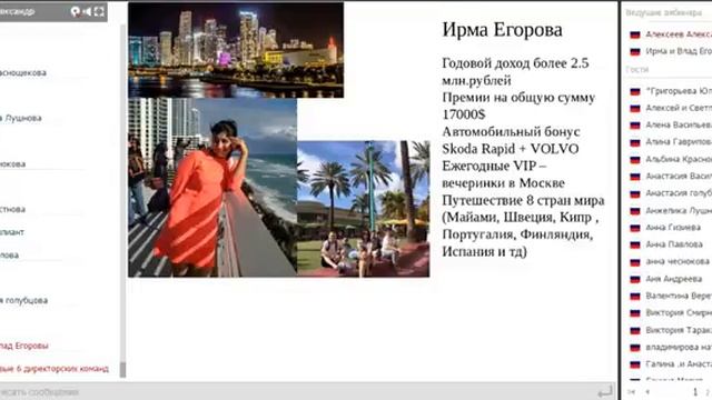 Лидерская с Зоей Ефимовой смотреть онлайн