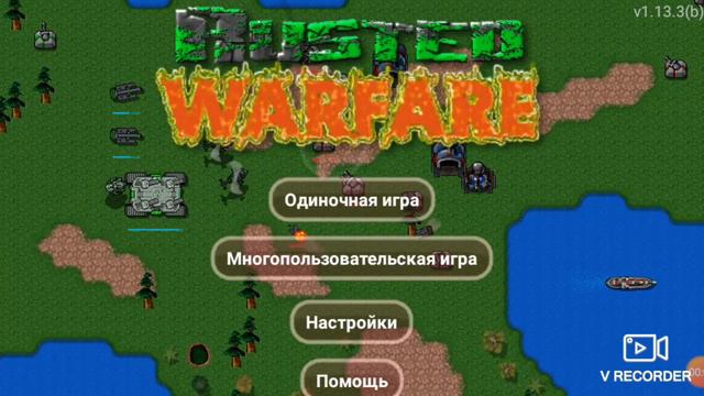 Rusted warfare мод смотреть онлайн