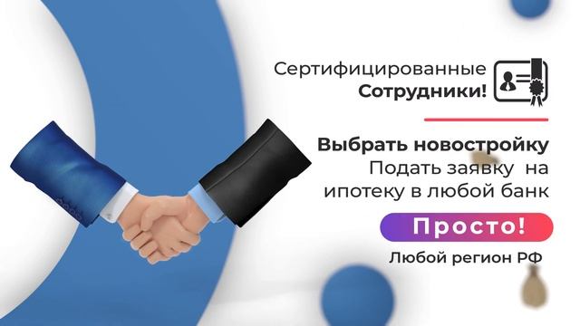 Рекламный ролик АН "Недвижимость севера" смотреть онлайн