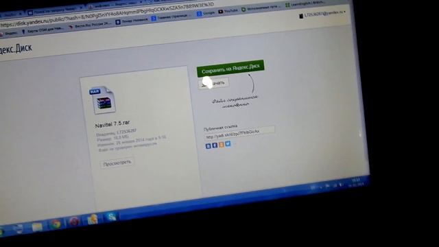 навител для wince кряк смотреть онлайн