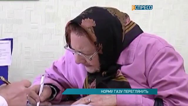 Ужас повышения тарифов на газ смотреть онлайн