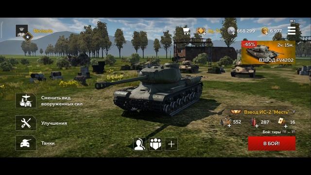 War Thunder Mobile вышла! ? Подарки в честь релиза и не только! смотреть онлайн
