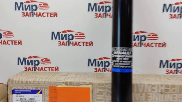 Амортизатор задний газомасляный 562104837R Renault Koleos смотреть онлайн