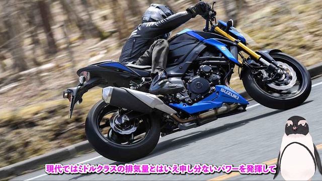 【国産最後の直４ナナハン】100万円切りのコスパ良好ネイキッド SUZUKI GSX-S750 смотреть онлайн