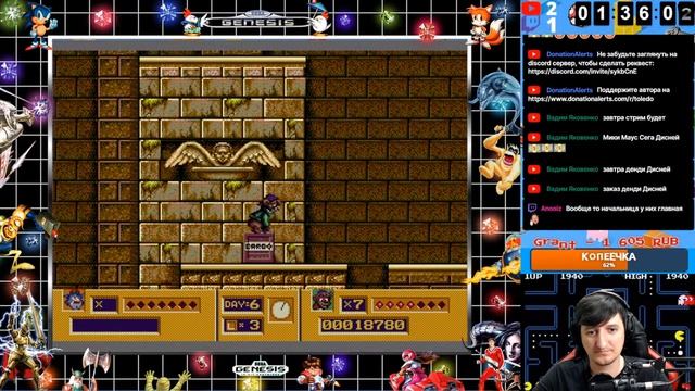 ПРОХОЖУ ИГРЫ ДИСНЕЙ - TALESPIN( SEGA GENESIS/MEGADRIVE) - РЕТРОСТРИМ смотреть онлайн
