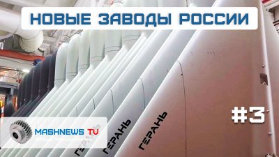 Обзоры изобретений и новости технологий