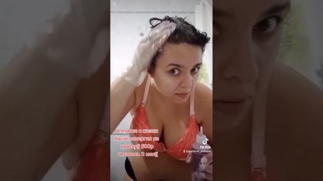 аллергия на краску и отказ от салонов #сменастиля смотреть онлайн