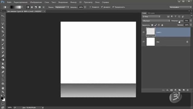 Бонус №1. «Анимация и видео в Adobe Photoshop» смотреть онлайн