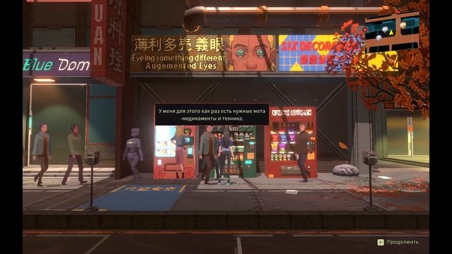 ПЕРВЫЙ ВЗГЛЯД НА Anno Mutationem смотреть онлайн