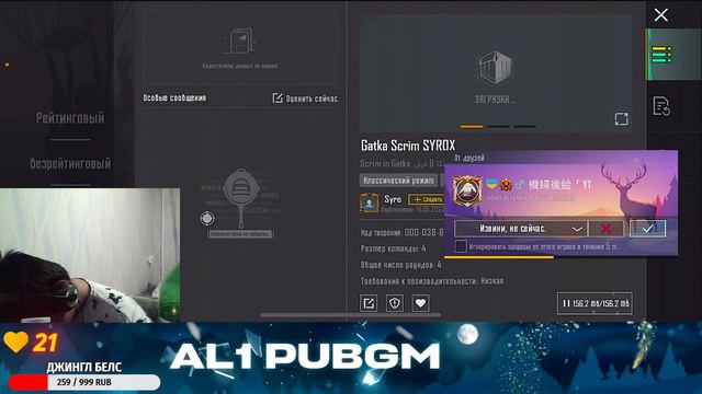 ЧУВСТВУЮ ЭТУ ИГРУ НА 1000% | PUBG MOBILE | IPHONE XR смотреть онлайн
