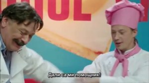 Где мои яйца?! [Кухня] [BG-Subs]