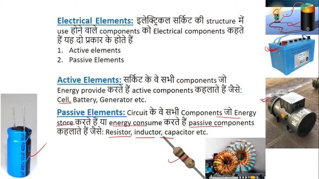 What is Node, Mesh, Loop. Basic Electrical terminology Definition. (@electronicsstudy) смотреть онлайн
