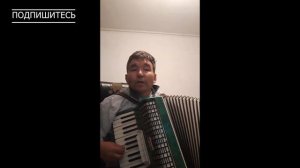 Гайназаров Исамидин. Аккордеон ырлары. Ыр кесе