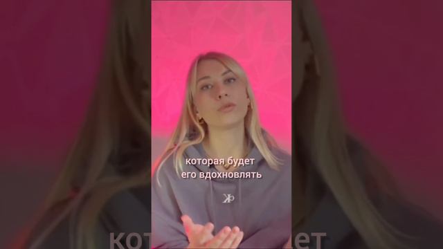 Венера/Луна в Рыбах СМОТРИ ОПИСАНИЕ ⬇️ @you_liaz смотреть онлайн