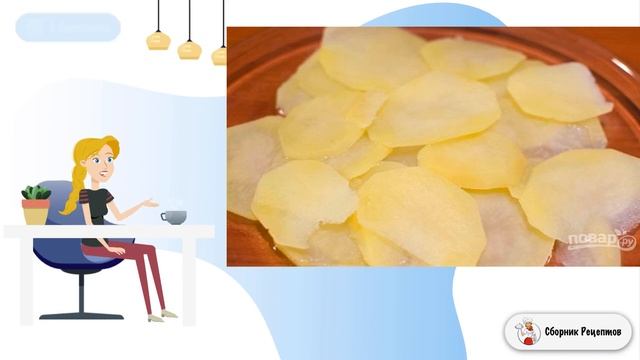 Кулинарные секреты