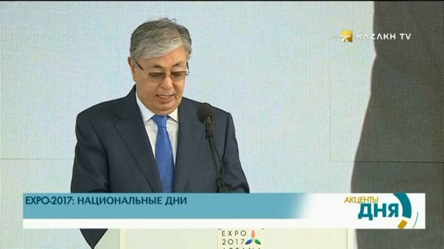 EXPO 2017: НАЦИОНАЛЬНЫЕ ДНИ КОМОРСКИХ ОСТРОВОВ И ЧЕХИИ смотреть онлайн