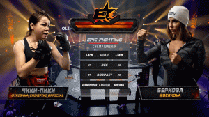 Елена Беркова VS Иришка Чики Пики. женский БОЙ