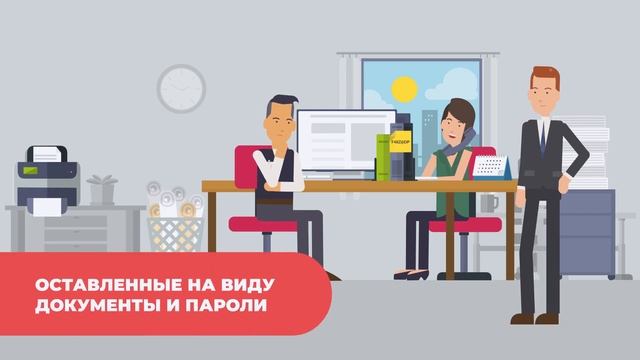 Электронный курс "Информационная безопасность" смотреть онлайн