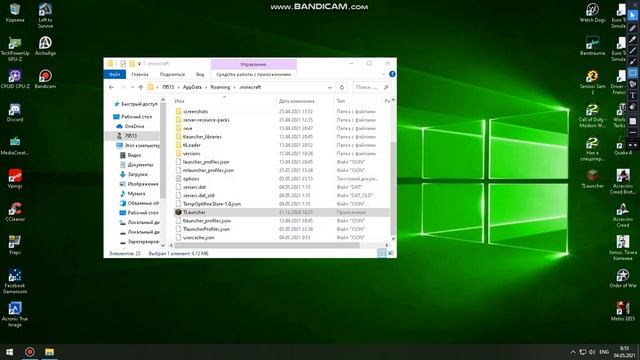 как скачать майнкрафт 100% смотреть онлайн