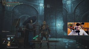 Elden ring: Конец кипящей реки, прах Олег, Карианский рыцарь и королевские останки. Зелье Селувиса.