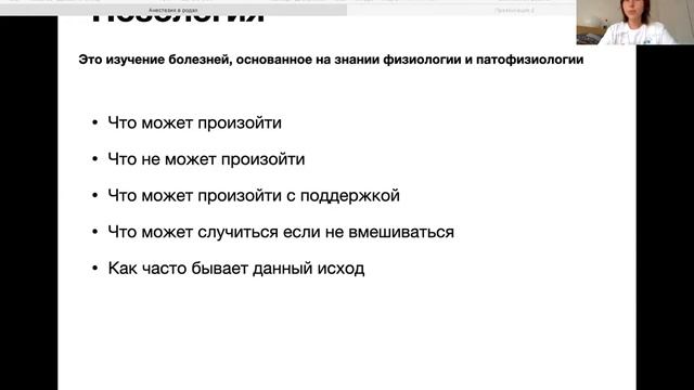 Взрослые недоношенные