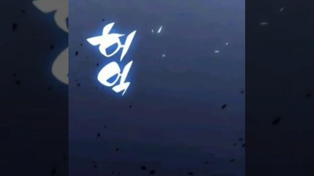 Solo Max-Level Newbie Manhwa/Manga/Manhua Review/Shorts/Anime_Uzhagam/Vaanga padikalam/Anime Tamil смотреть онлайн