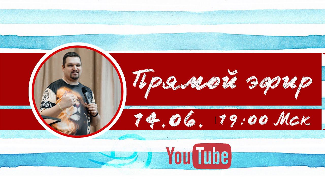 Евгений Никошенко - Отношения радости смотреть онлайн