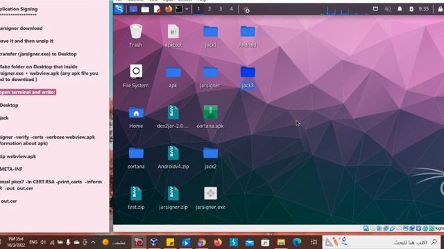 16 # Application Signing смотреть онлайн