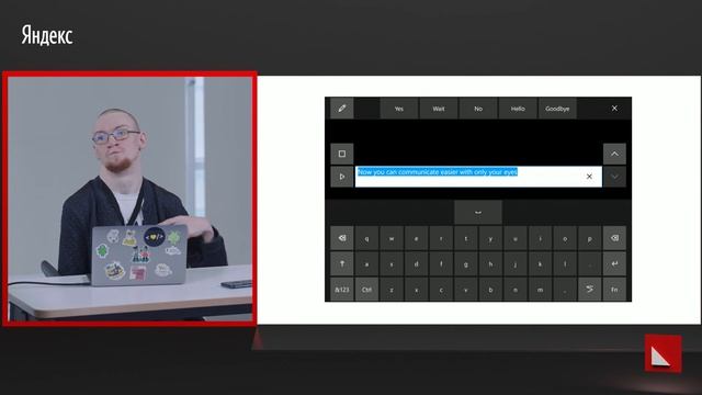 001. Глазные интерфейсы - Иван Бакаидов смотреть онлайн