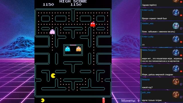 Pac-Man Plus (MAME)(Namco, 1982) - прохождение игры смотреть онлайн